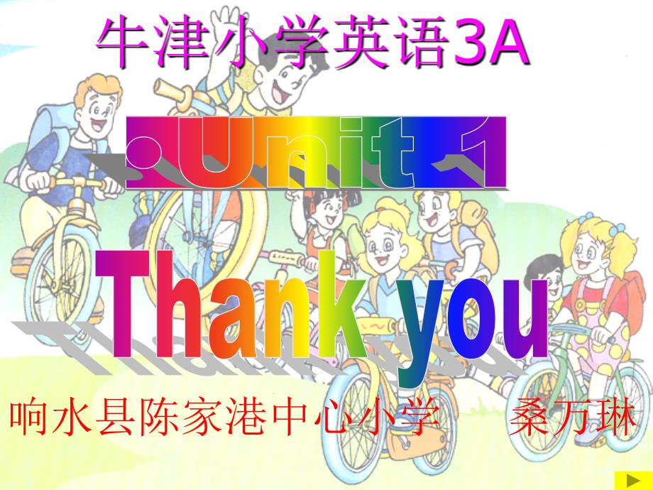 牛津小学英语3A unit10课件 Thank you 教学课件_第2页