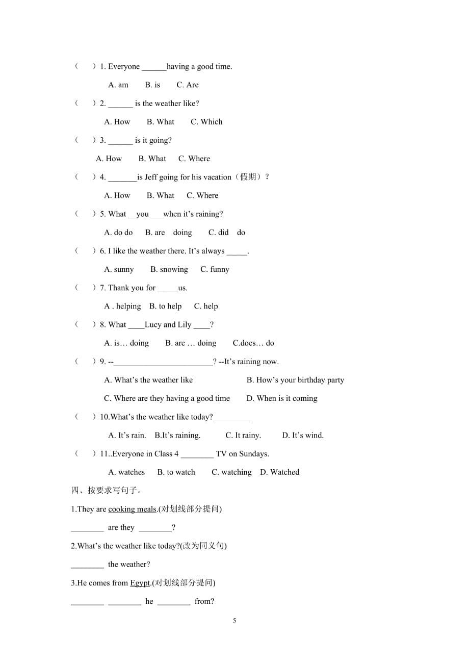 七年级下册英语-Unit7-It's-raining单元知识点总结_第5页