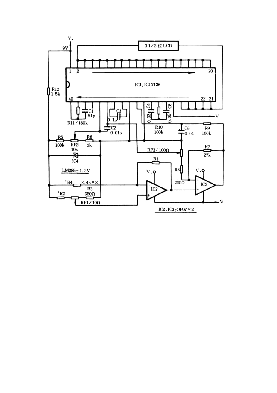 电阻应变式传感器的工作原理及其应用资料_第3页