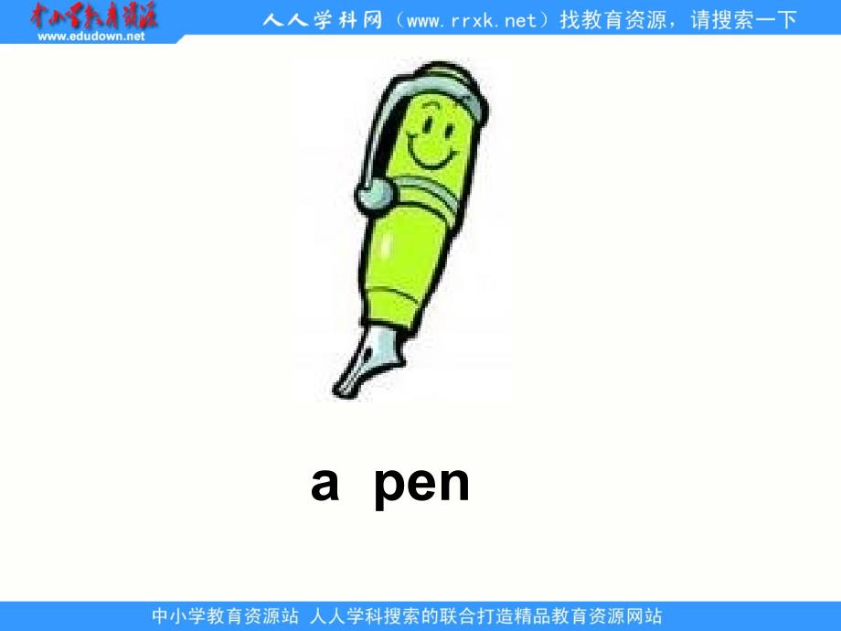 冀教版四年级下unit1《Lesson 3 is this your pencil》ppt课件_第2页