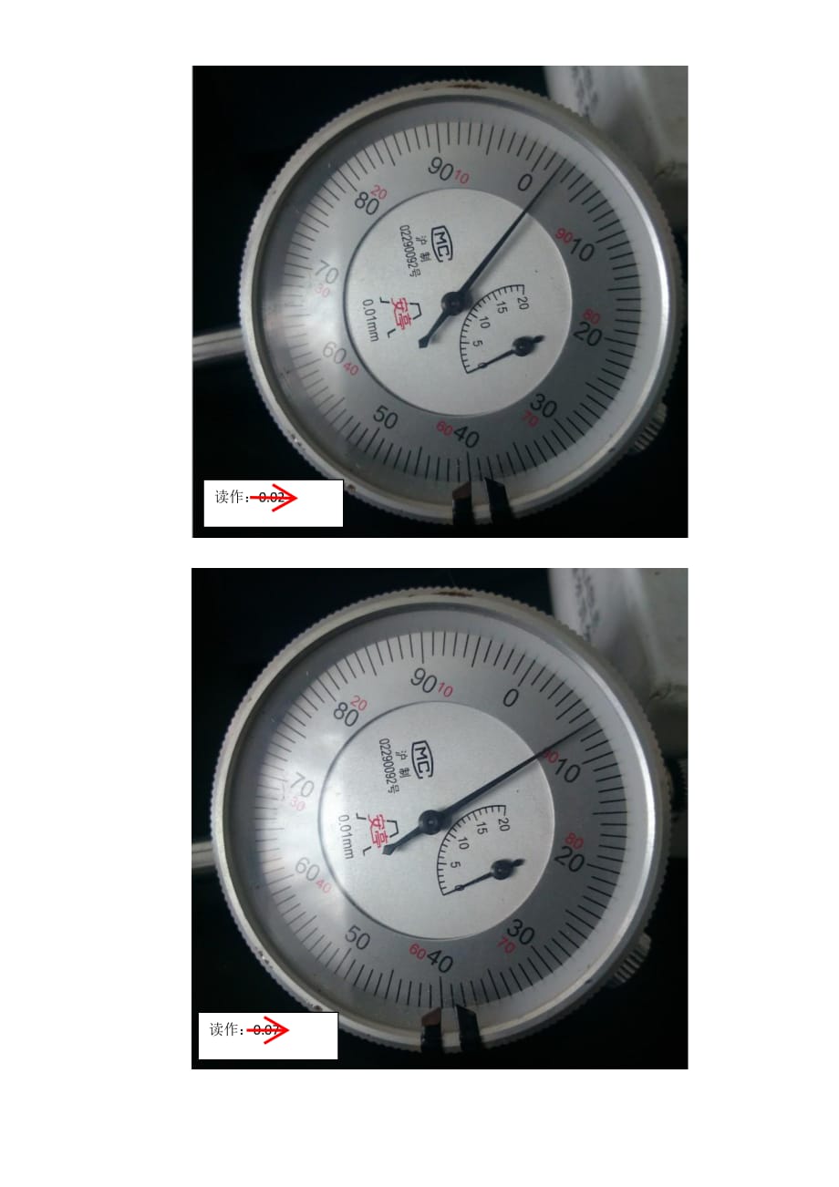 百分表的读数方法图解资料_第4页