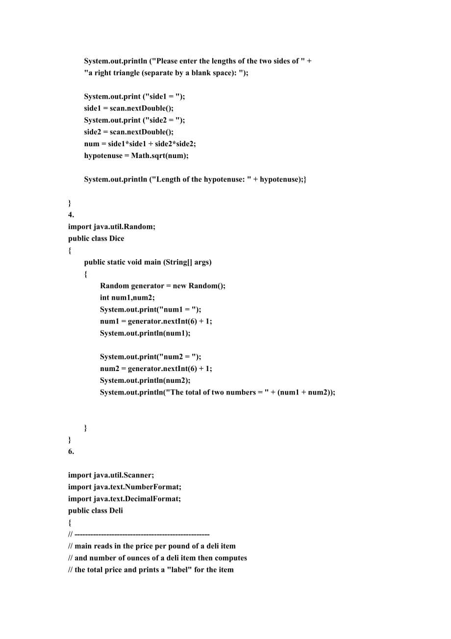 Java实验4_第5页