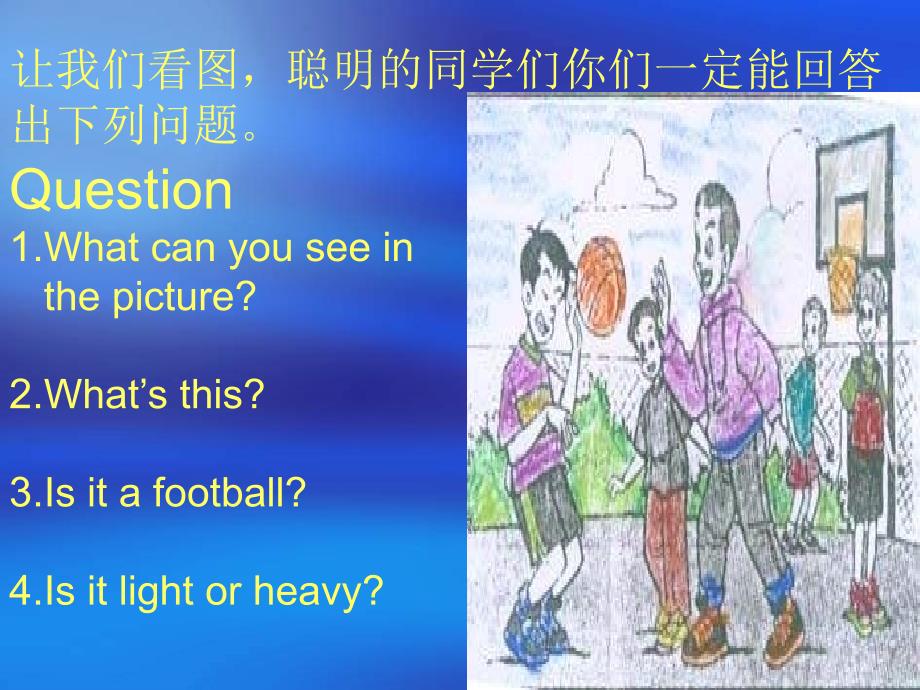 What's your favourite sport 新课标教学课件_第4页