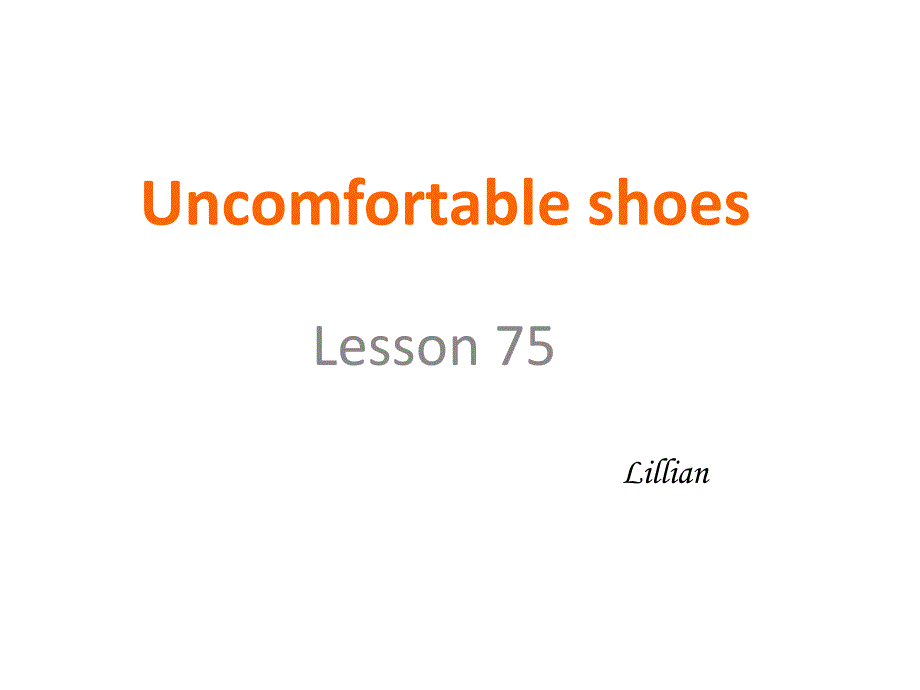 新概念英语一册lesson-75uncomfortable-shoes资料_第1页