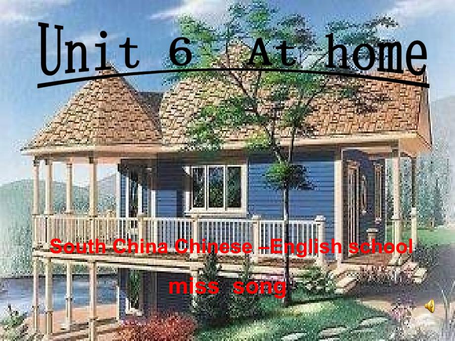 Unit6 At home（深港版三下）ppt 教学课件_第1页