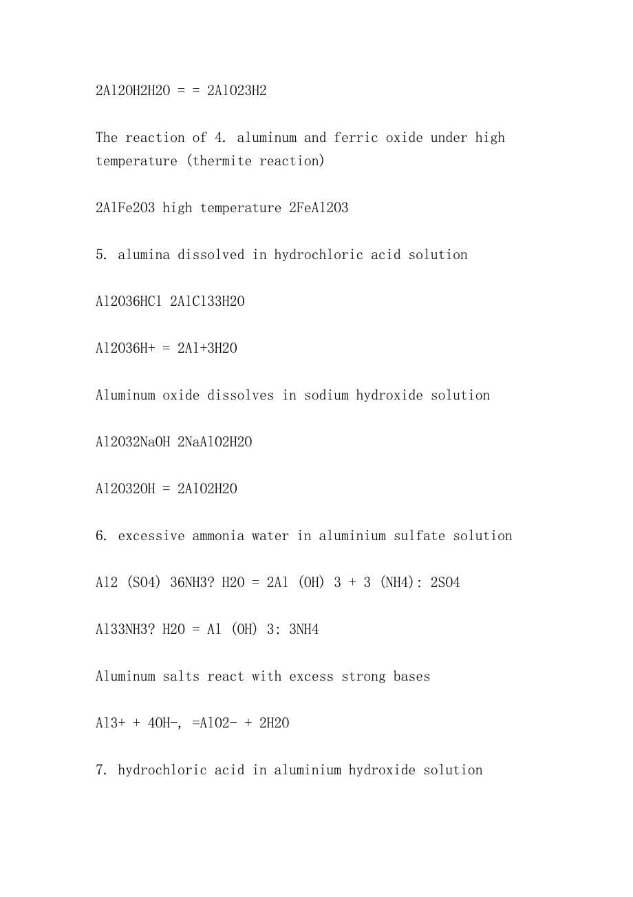 必修i 化学反应及离子反应（required i chemical reactions and ion reactions）_第5页