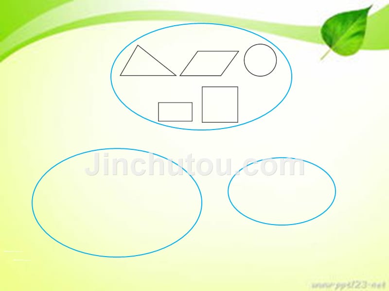 数学北师大版四年级下册图形分类_第3页