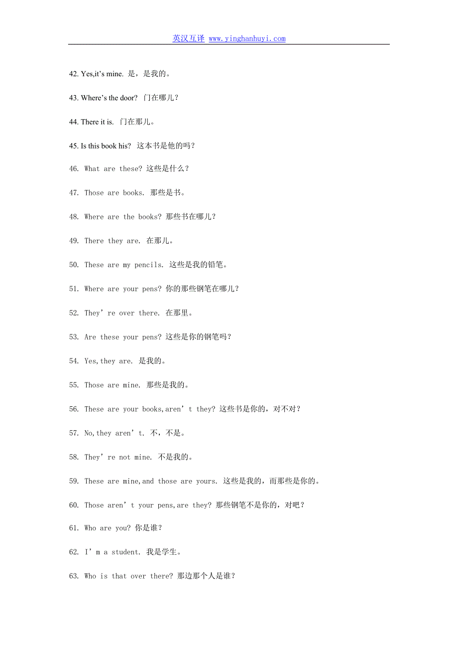 日常英语口语900句(英汉互译版)_第3页