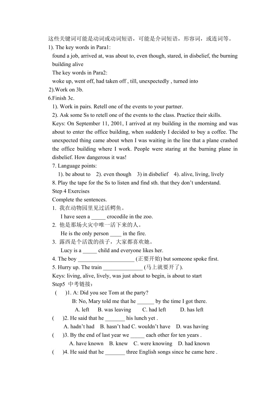 英语人教版九年级全册unit12section a3a--3c_第4页