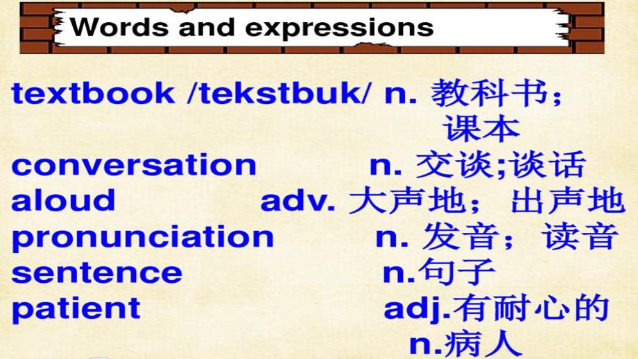 英语人教版九年级全册u1 section a 1a-1c_第4页