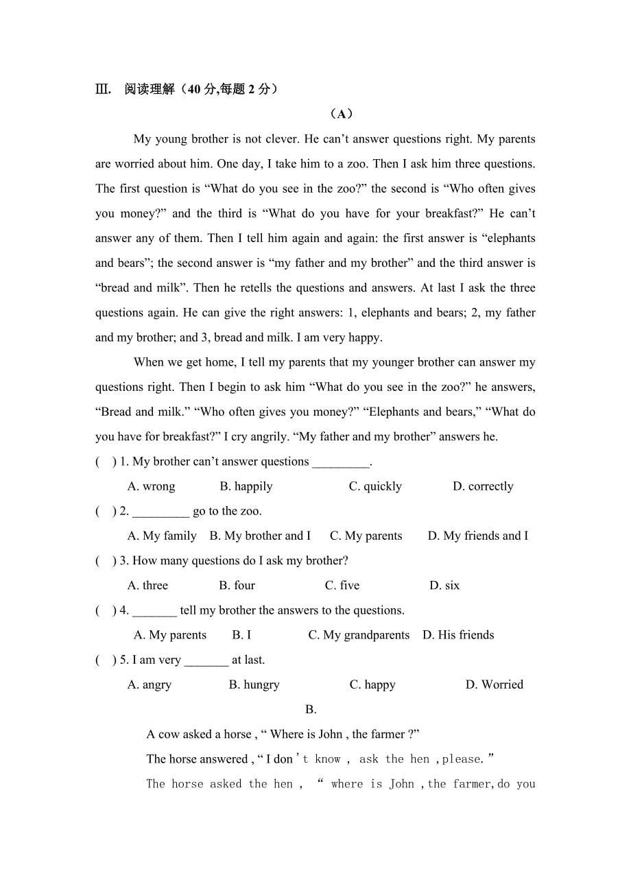 七年级下册英语单元试题module8测试题（二）_第5页