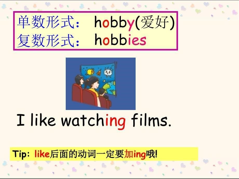 译林版小学英语五年级上册（5A）《Unit 4 Hobbies》第一课时PPT1_第5页