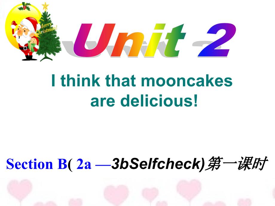 英语人教版九年级全册unit 2 sectionb(2b-selfcheck)_第2页