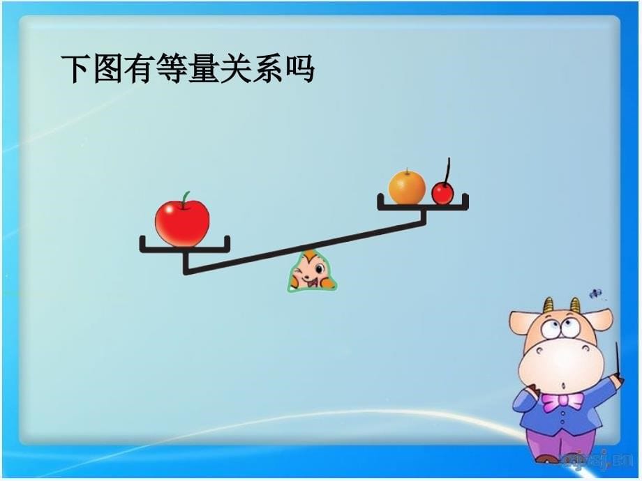 数学北师大版四年级下册《等量关系》ppt_第5页