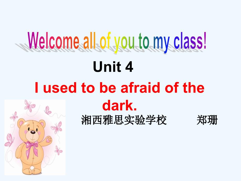 英语人教版九年级全册revision of unit 4_第1页