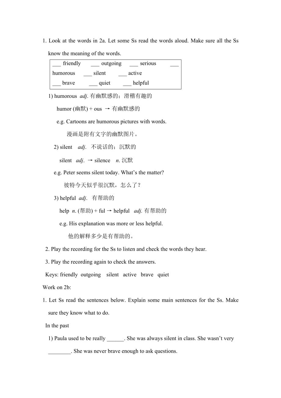 英语人教版九年级全册unit 4 section a 1a- 2d_第4页