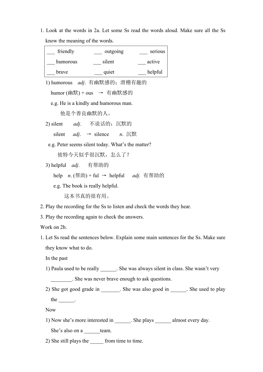 英语人教版九年级全册unit 4 period 2.教案_第3页