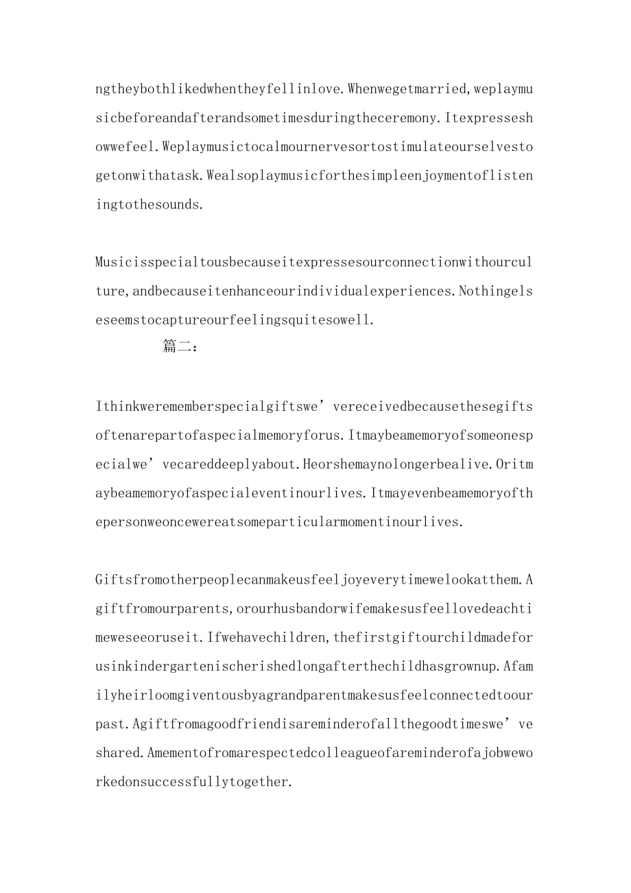 年托福满分作文「最新」_第2页