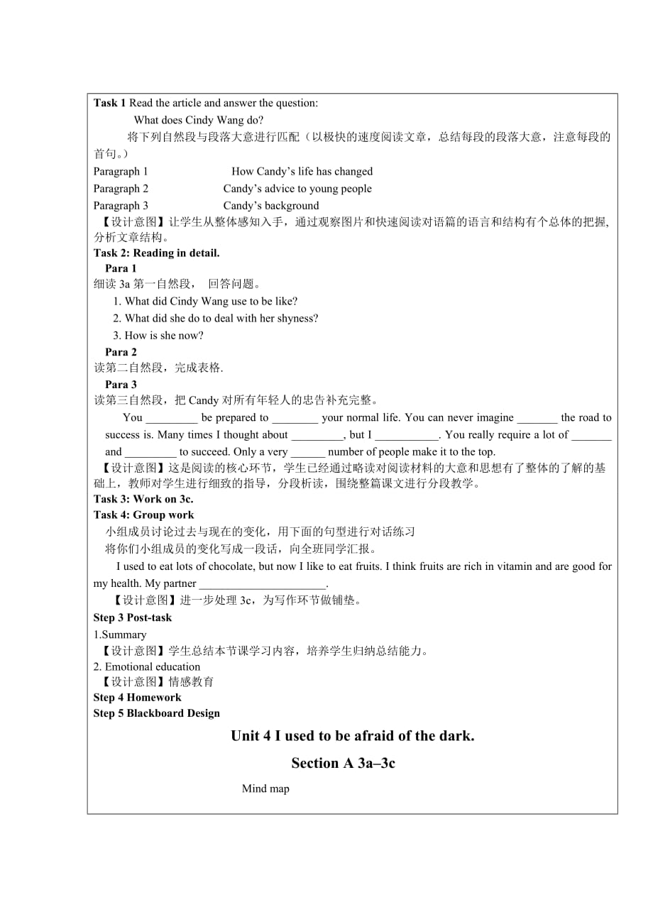 英语人教版九年级全册unit 4 reading_第2页