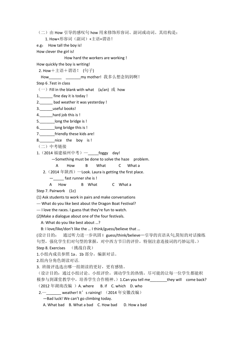 英语人教版九年级全册i think that mooncakes_第3页