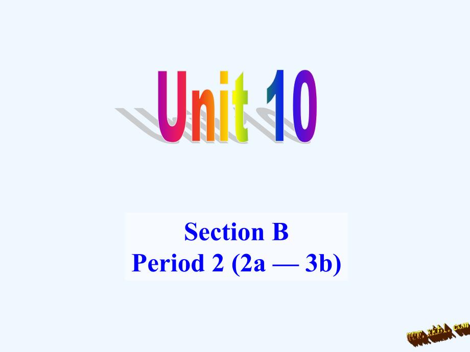 英语人教版九年级全册unit10 sectionb(2a-2e)_第1页