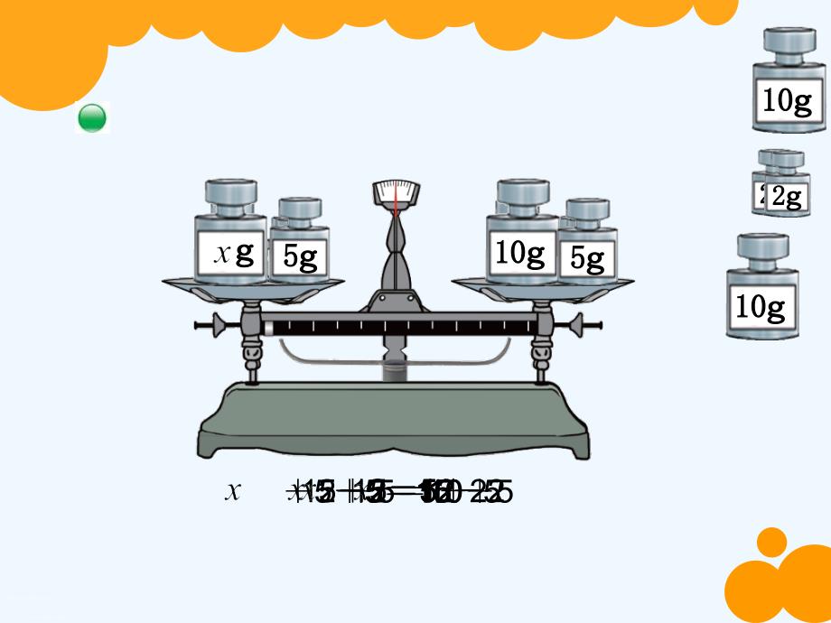 数学北师大版四年级下册解方程（一）.4解方程一_第2页