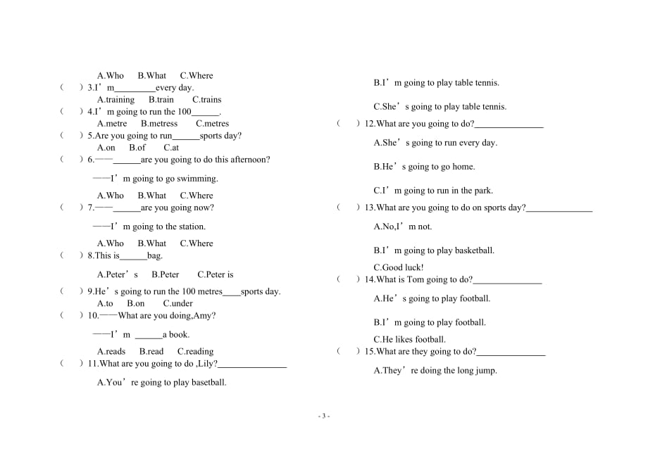 外研版小学英语（三起）四年级上册Module9达标测试题_第3页