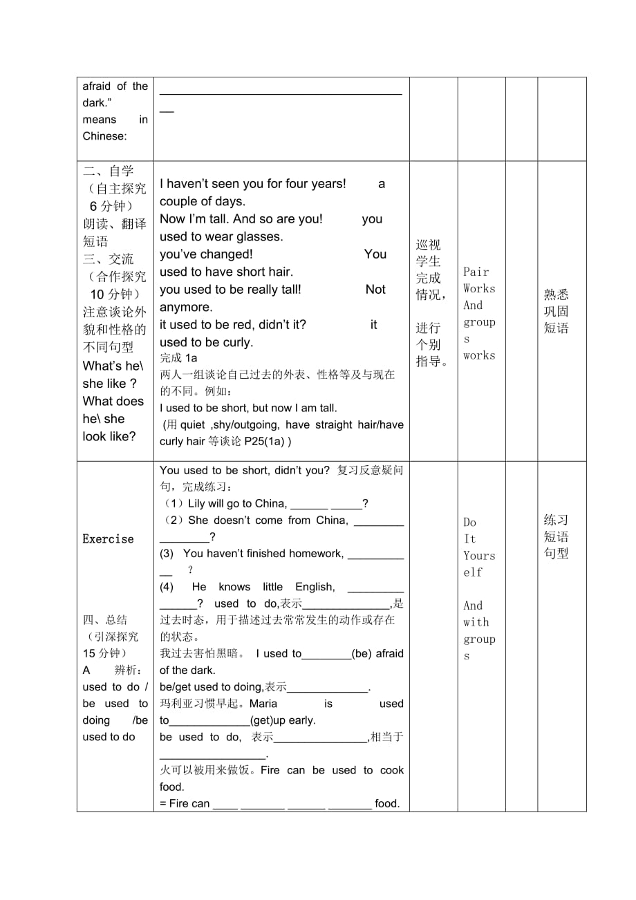 英语人教版九年级全册grade 9 unit 4_第3页