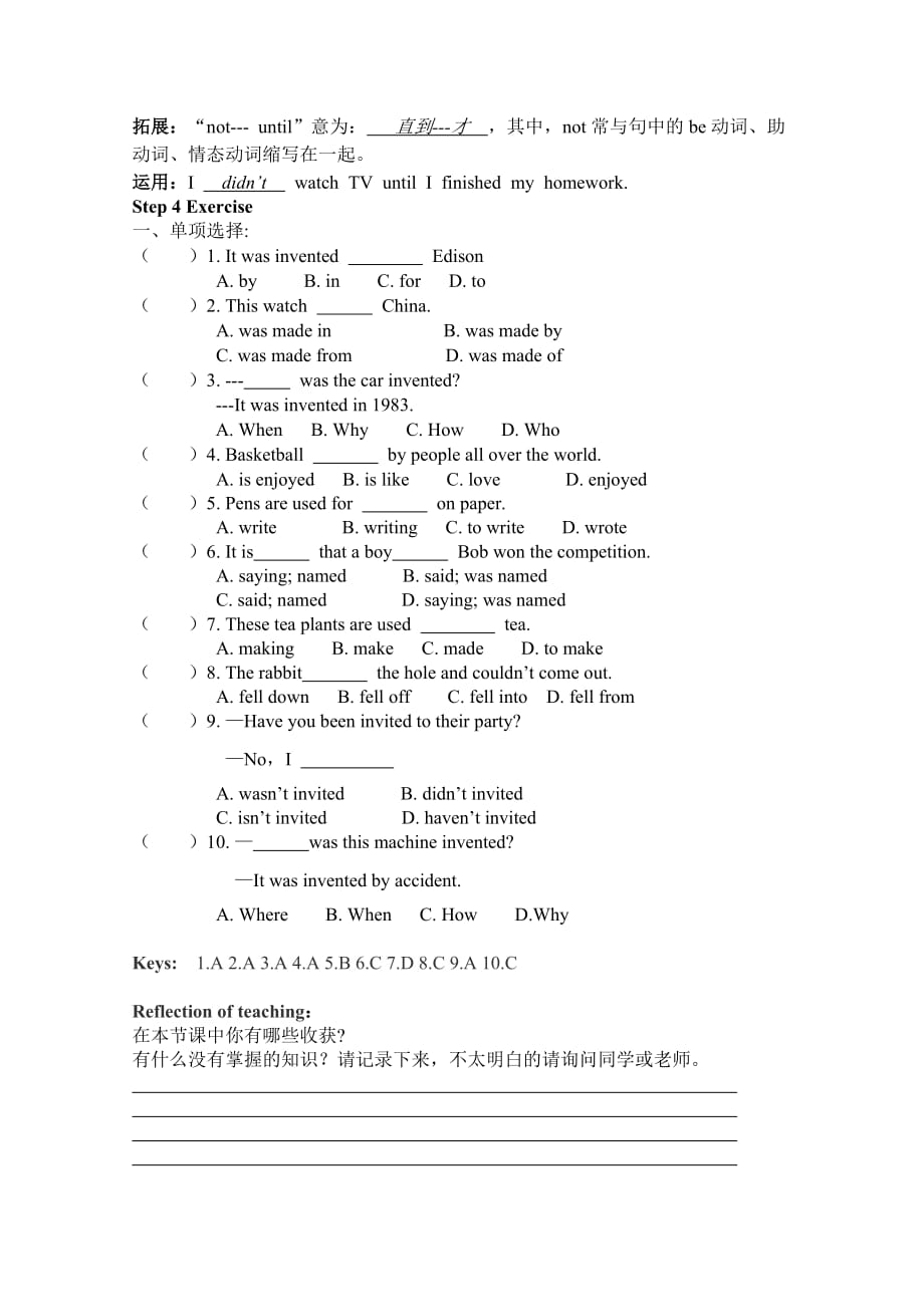 英语人教版九年级全册unit 6 section a(3a-3c)_第2页