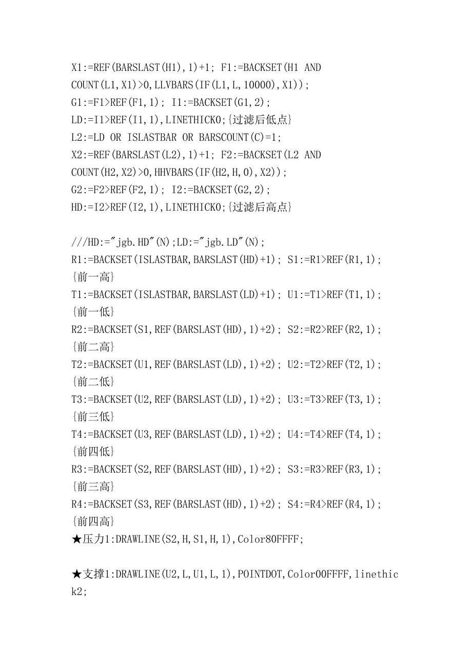 [修订]飞狐画线全套_第4页