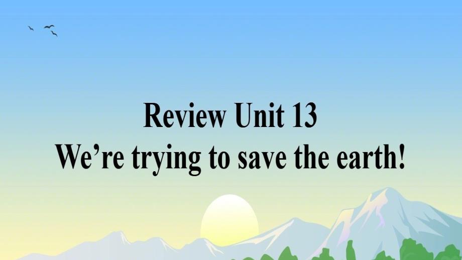 英语人教版九年级全册review unit 13_第2页