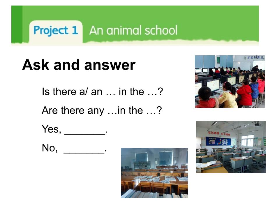 译林版小学英语五年级上册（5A）《Project 1 An animal school》PPT3_第3页