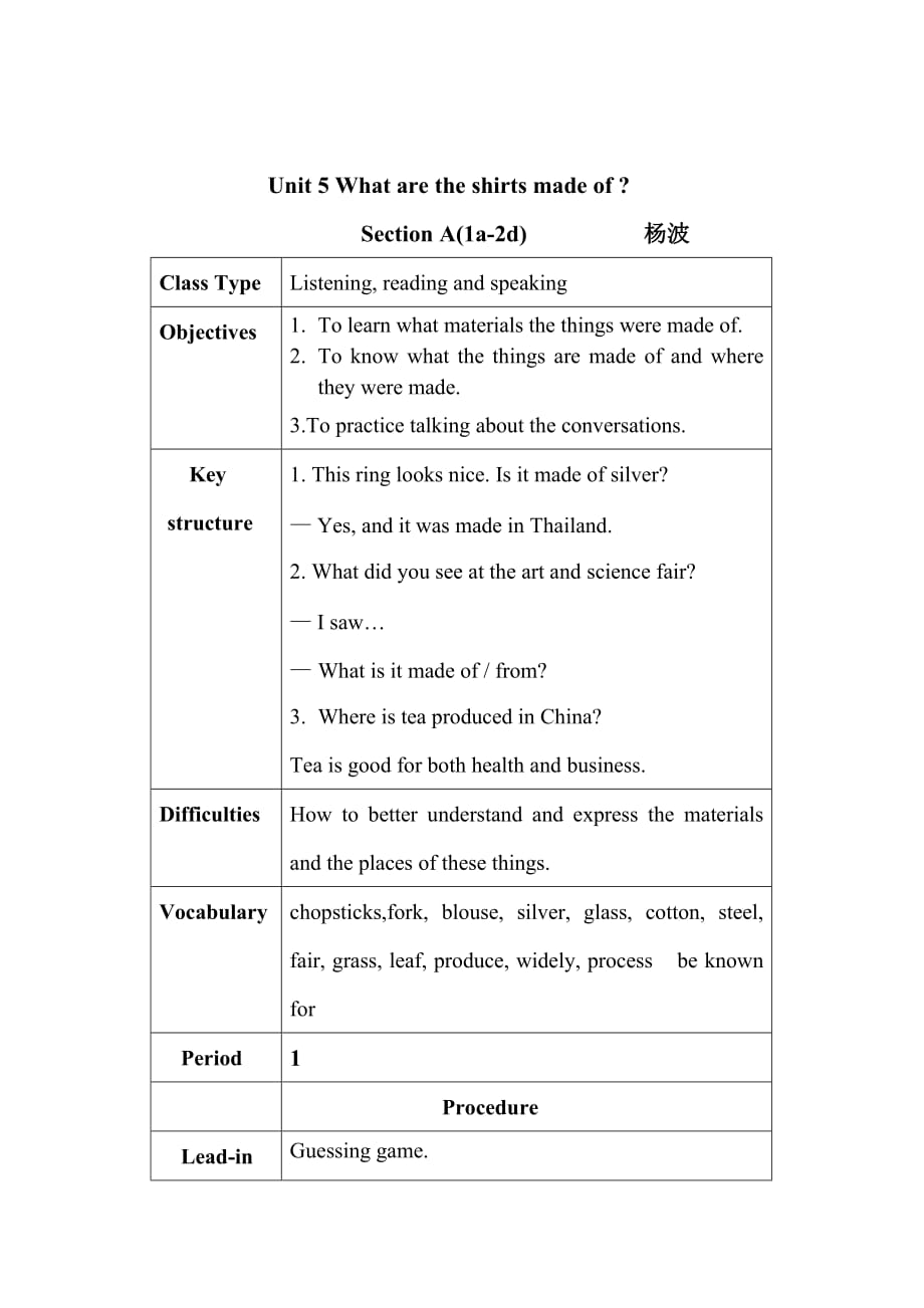 英语人教版九年级全册unit 5 a(1a-2d)_第1页