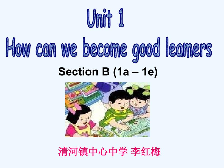 英语人教版九年级全册unit 1 secion b 1a-1c_第1页