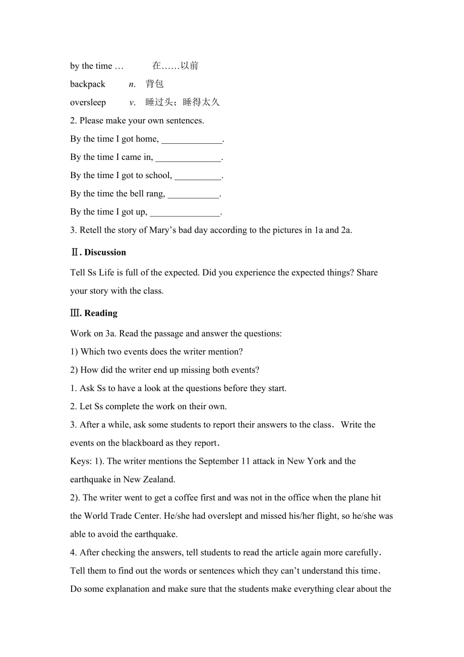 英语人教版九年级全册unit12_sectiona（3a-3c）_第2页