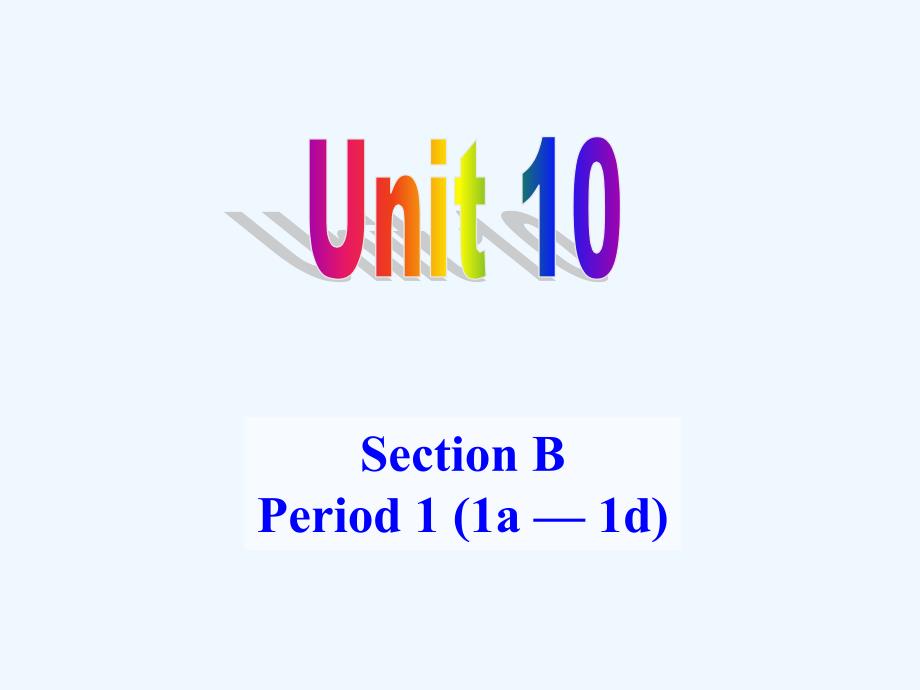 英语人教版九年级全册unit10.sectionb1a-1d_第1页