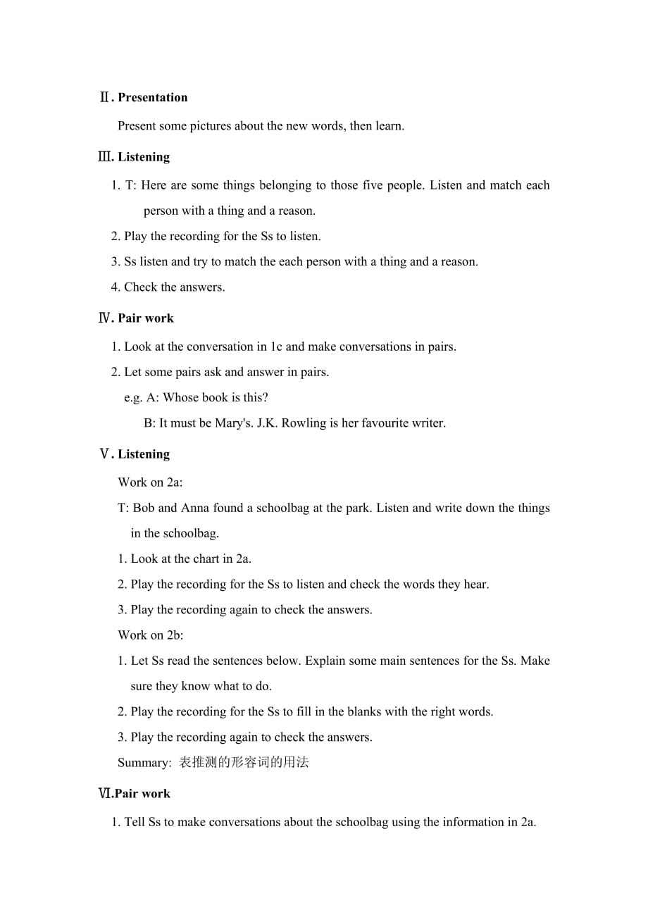 英语人教版九年级全册unit 8 (1)_第2页