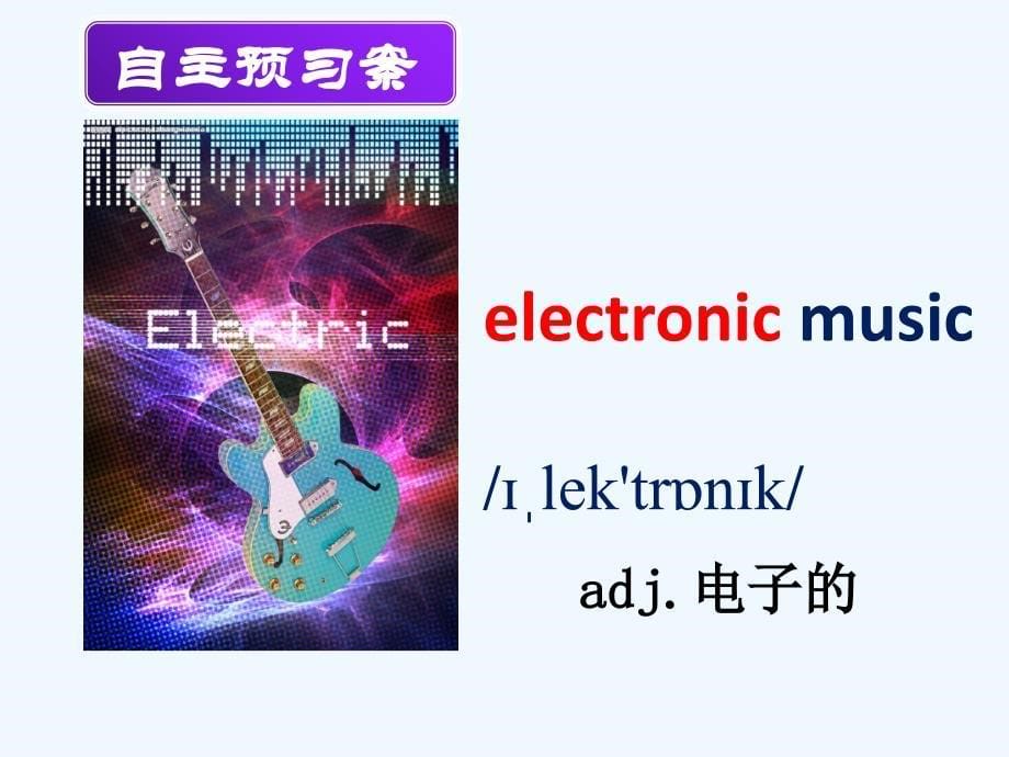 英语人教版九年级全册unit 9　i like music that i can_第5页