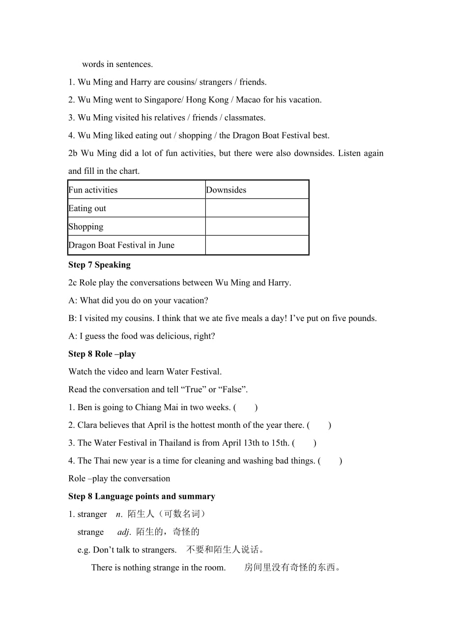 英语人教版九年级全册unit 2 section a (1a – 2d)_第2页