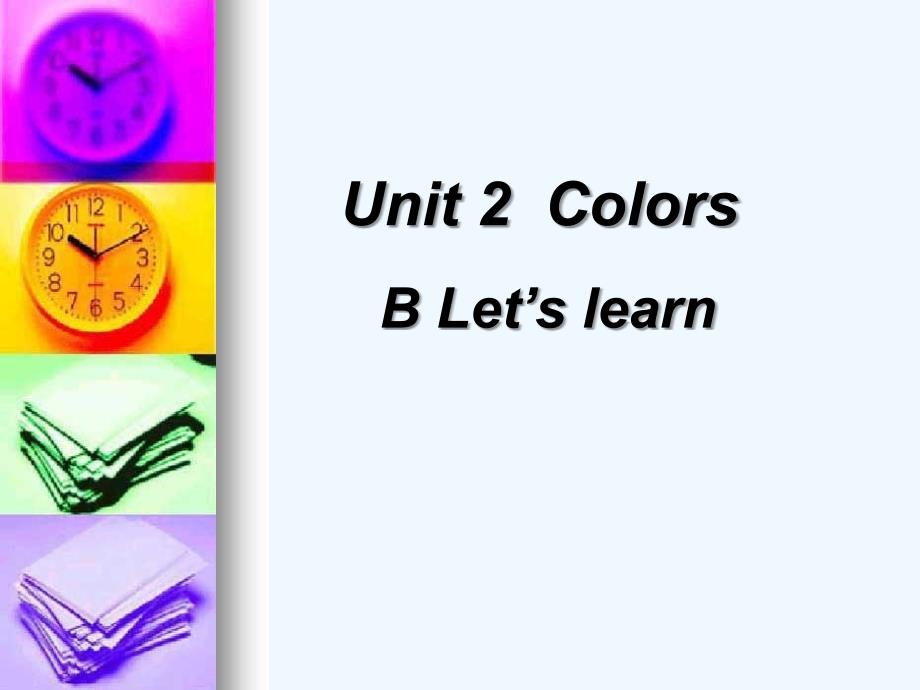 英语人教版三年级上册unit 2 partb let's learn_第1页