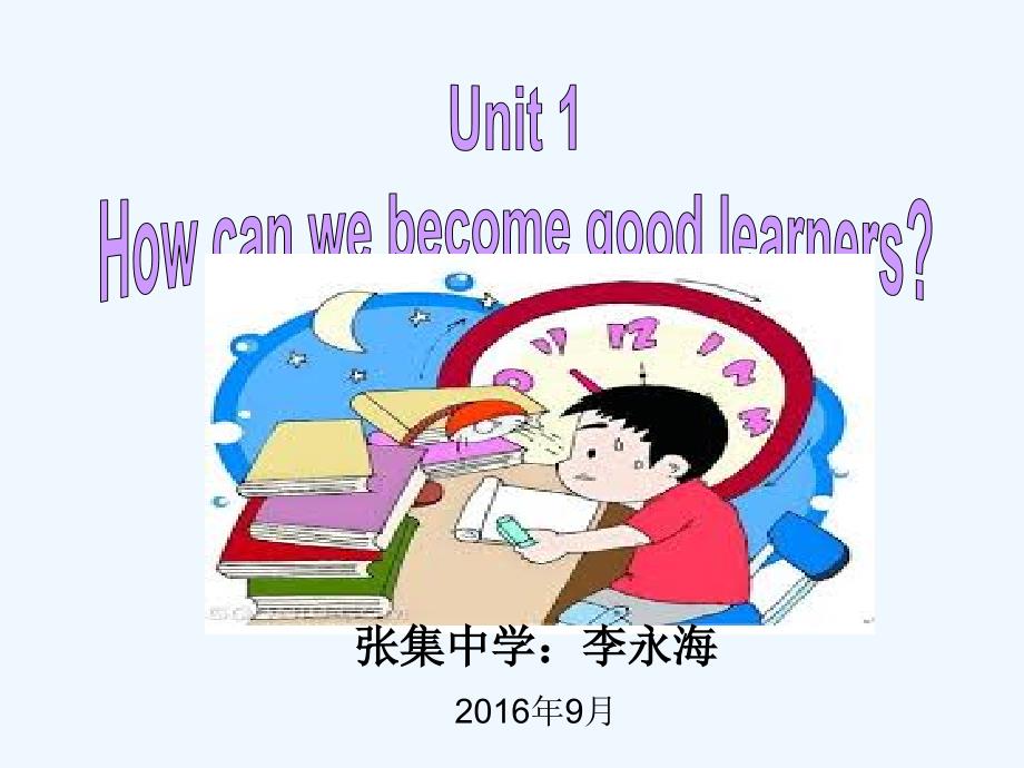 英语人教版九年级全册grade 9 unit 1 section a 2_第1页