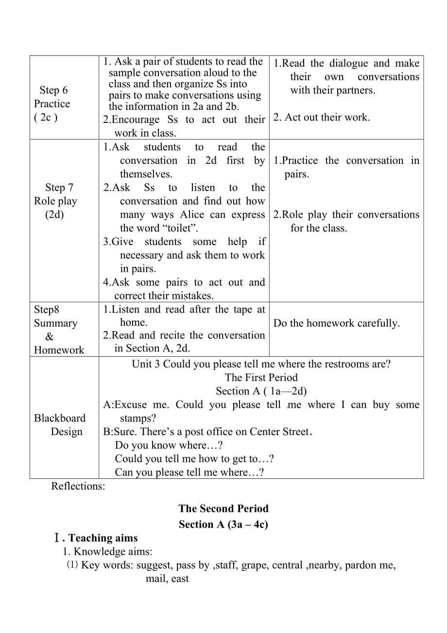 英语人教版九年级全册unit 3 sectionb_第3页