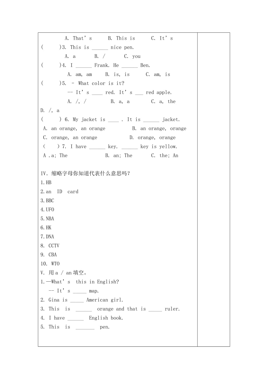 英语人教版九年级全册unit 2 section a 1a --2d_第3页