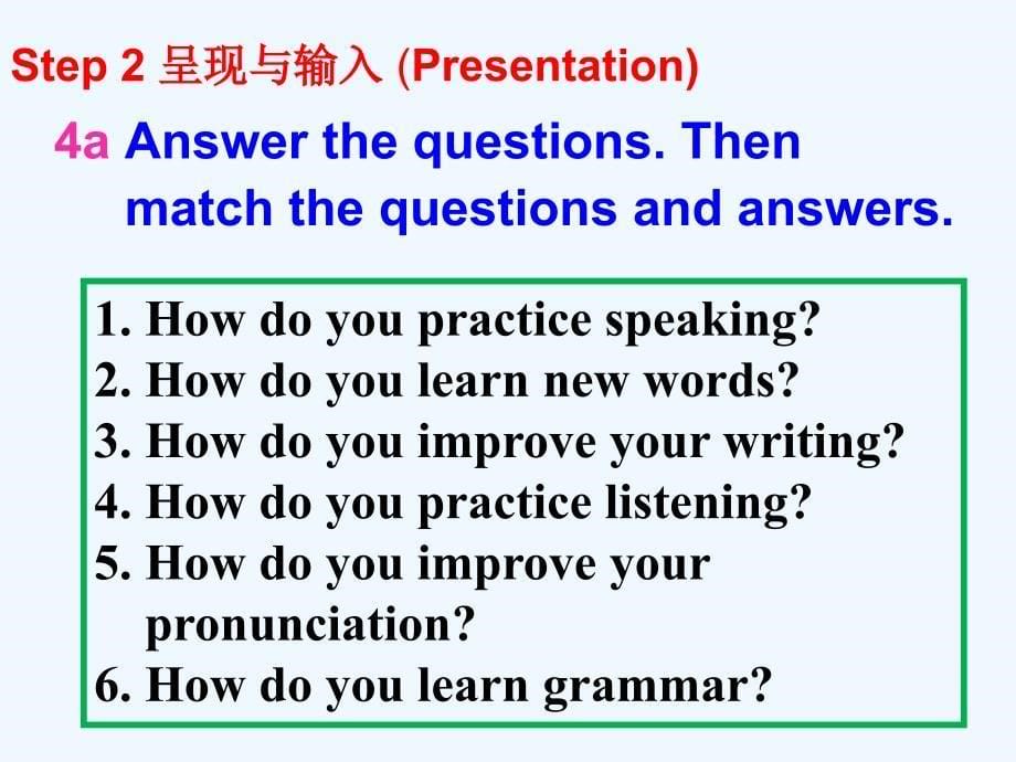 英语人教版九年级全册unit 1 grammar focus--4c_第5页