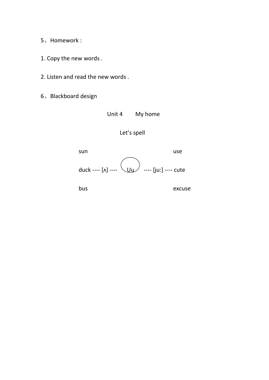 英语人教版三年级上册unit 4 a let's spell_第3页