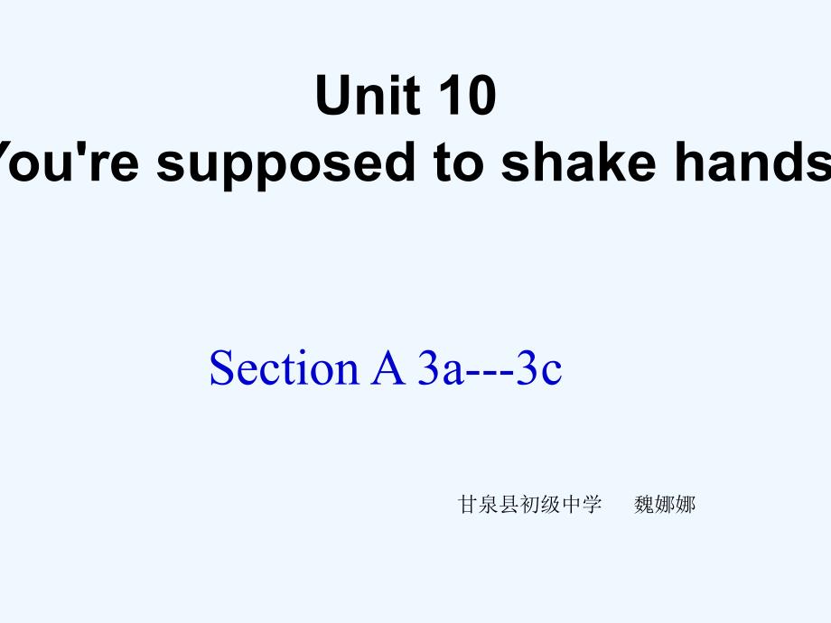 英语人教版九年级全册unit10 section a 3a---3c_第1页