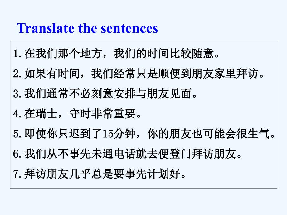 英语人教版九年级全册unit10 section a 3a---3c_第4页