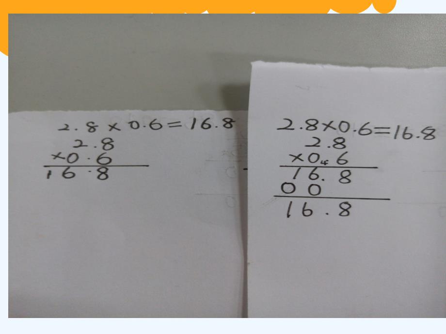 数学北师大版四年级下册《包装》》_第3页