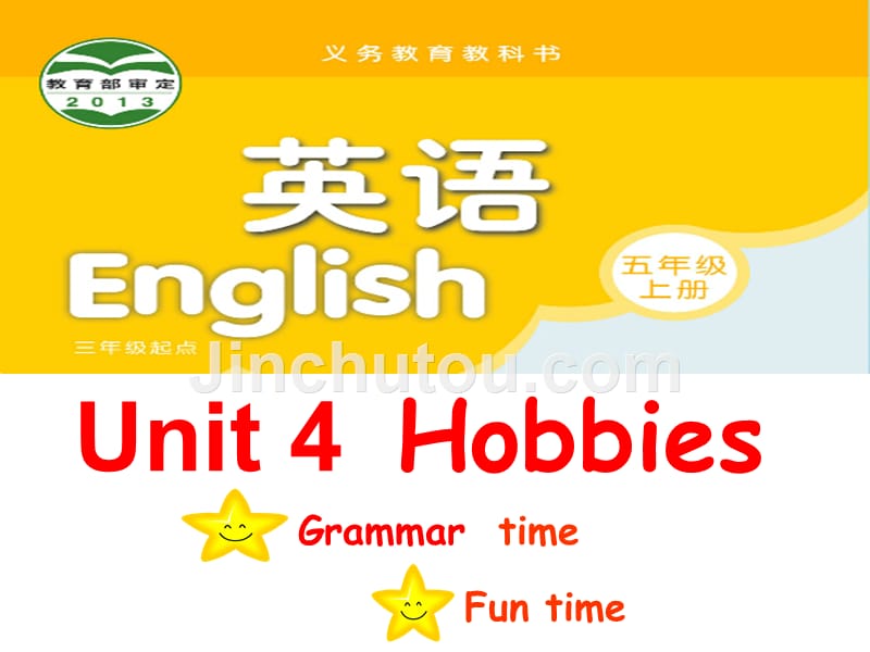 译林版小学英语五年级上册（5A）《Unit 4 Hobbies》第二课时PPT2_第1页