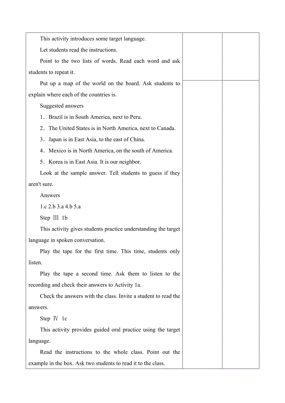 英语人教版九年级全册unit10 period1_第2页